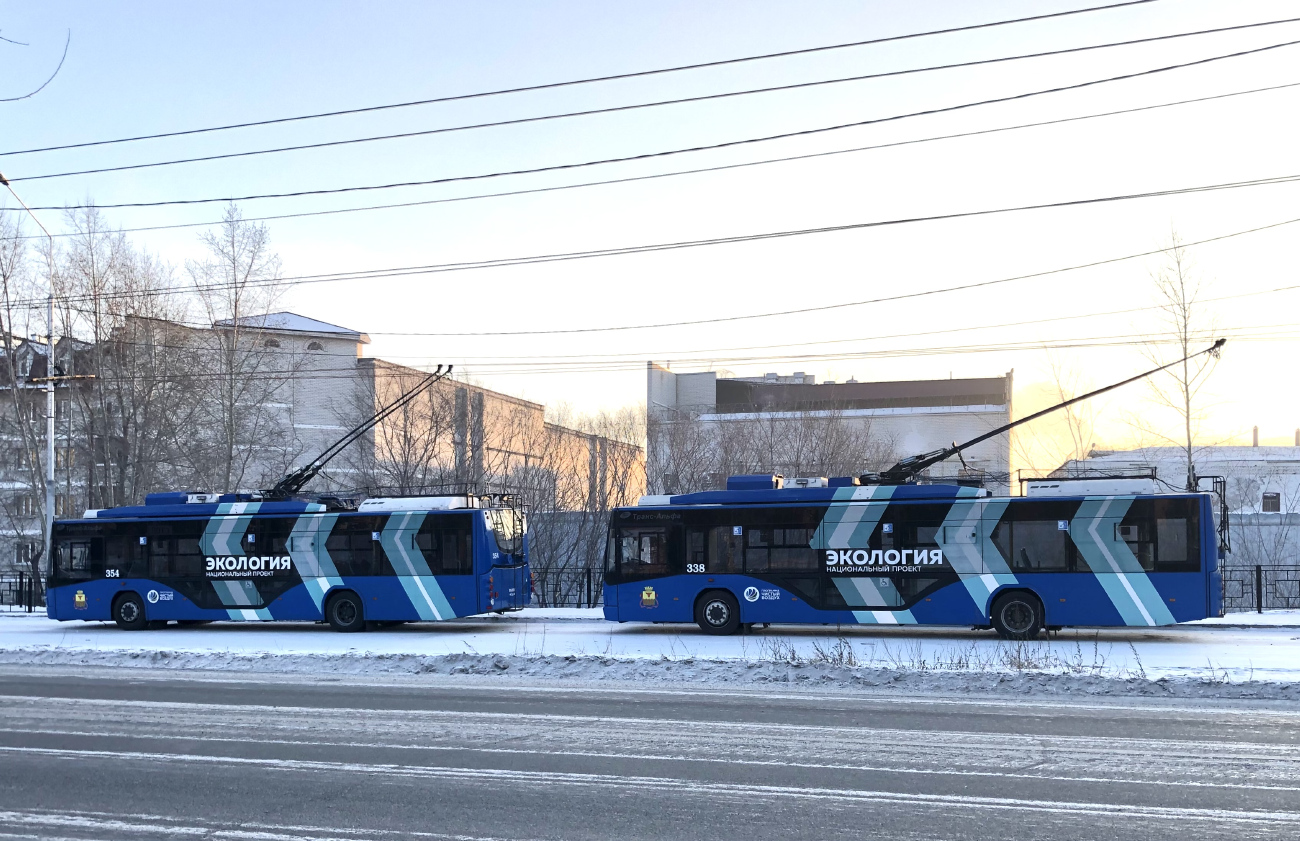 Chita, VMZ-5298.01 “Avangard” Br. 354; Chita, VMZ-5298.01 “Avangard” Br. 338