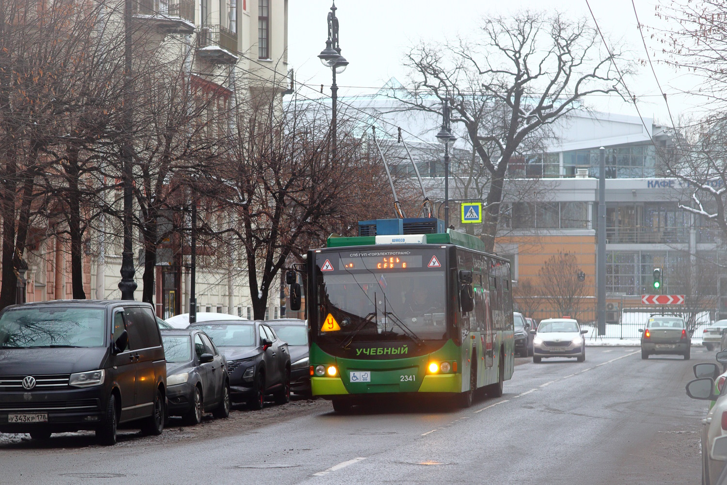 Saint-Pétersbourg, VMZ-5298.01 “Avangard” N°. 2341