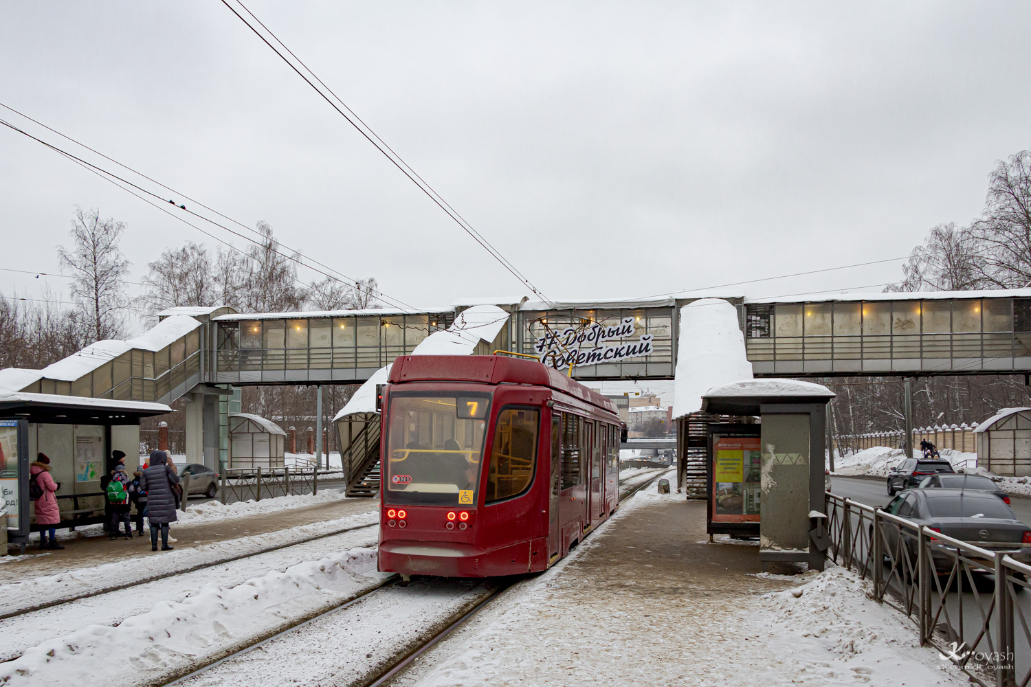 Казань, 71-623-02.02 № 1341