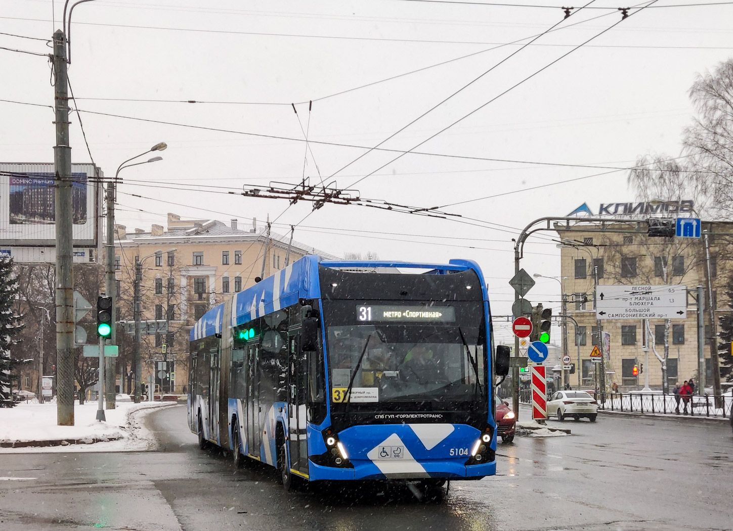 Санкт-Петербург, ВМЗ-6215.01 «Премьер» № 5104