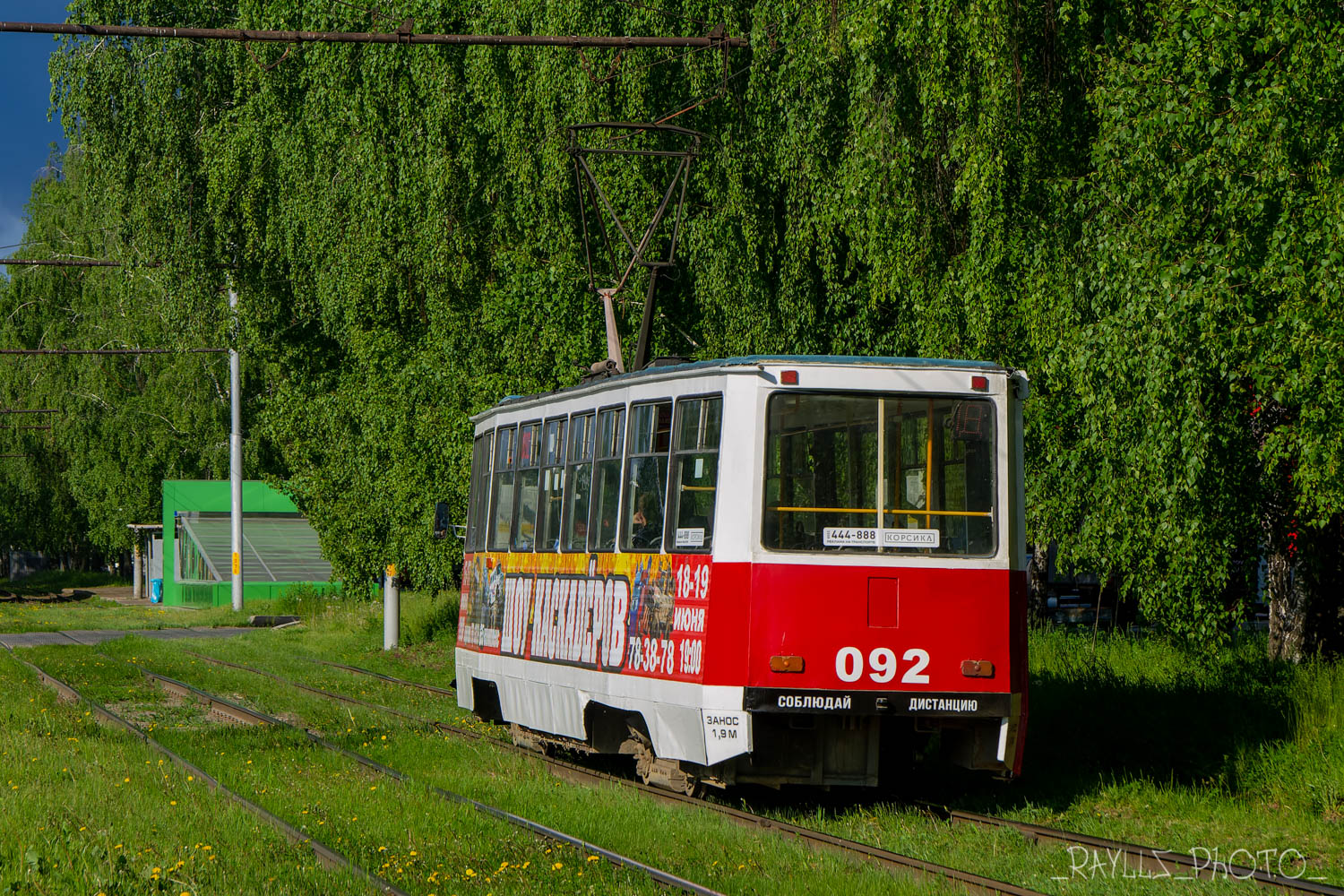 Набережные Челны, 71-605 (КТМ-5М3) № 092