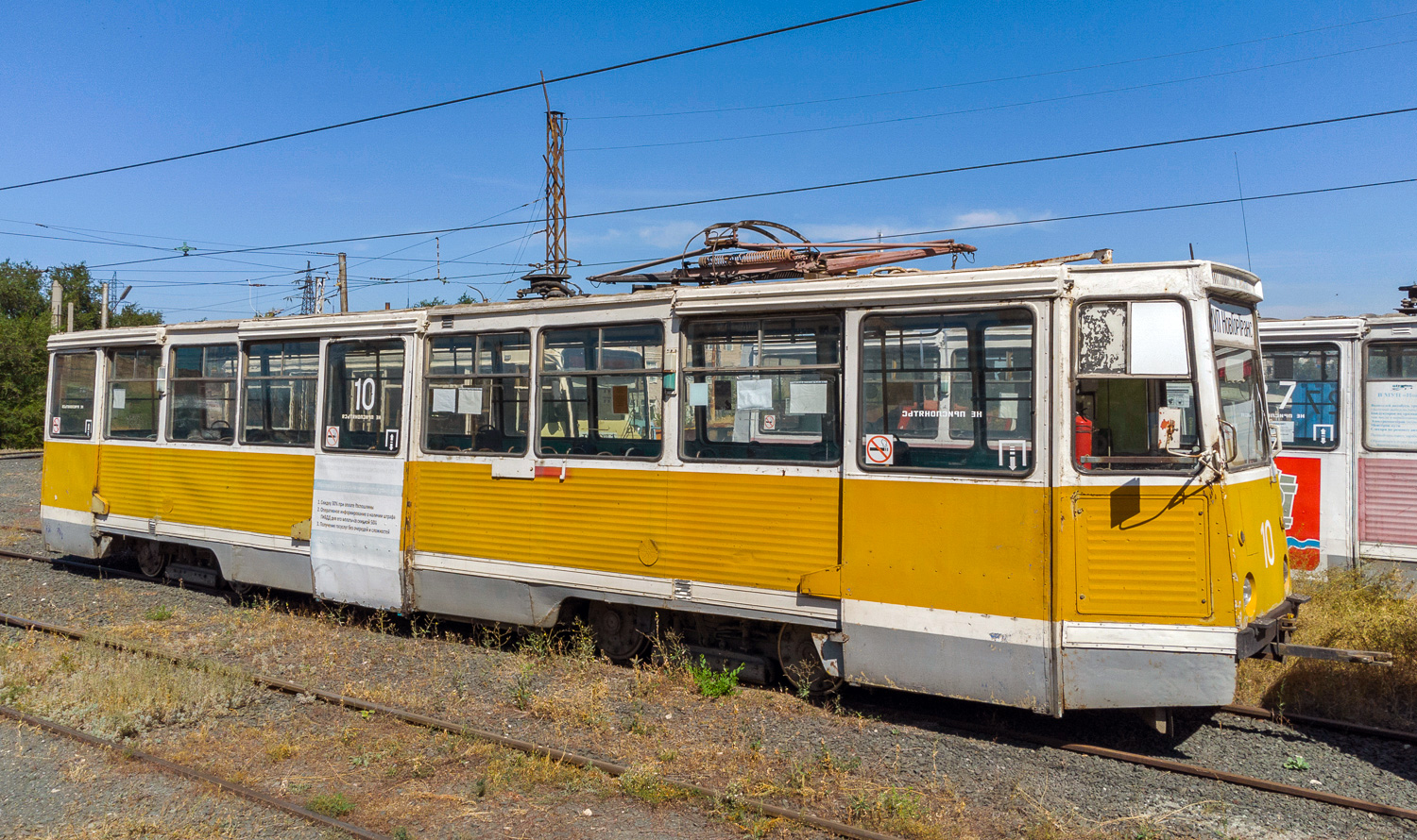 Новотроицк, 71-605 (КТМ-5М3) № 10