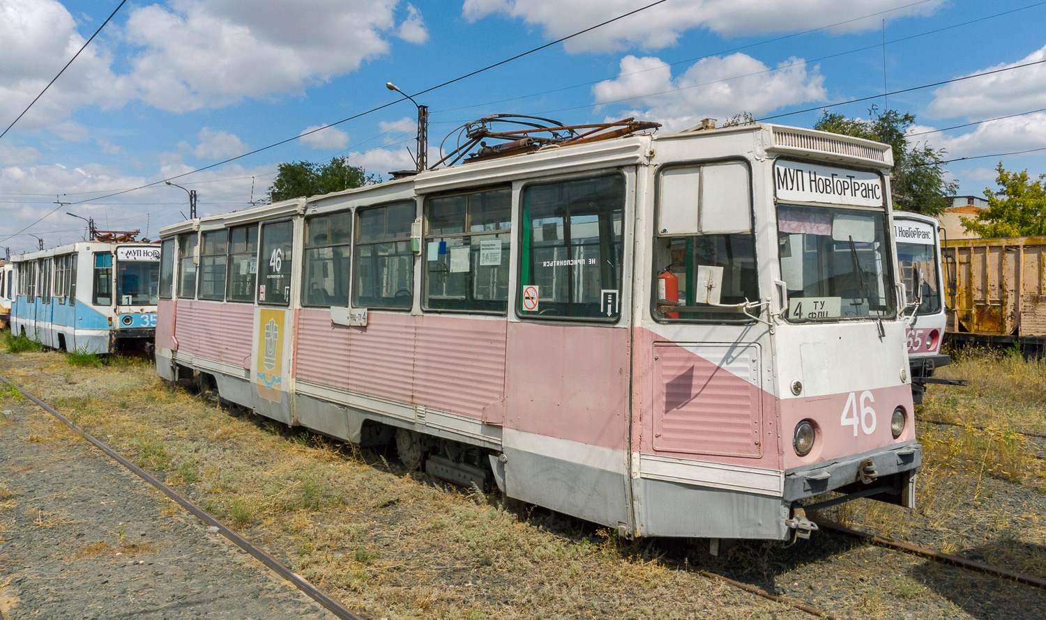 Новотроицк, 71-605 (КТМ-5М3) № 46