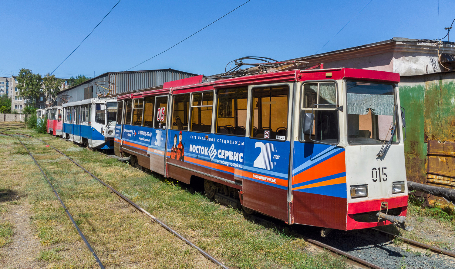 Орск, 71-605* мод. Челябинск № 015