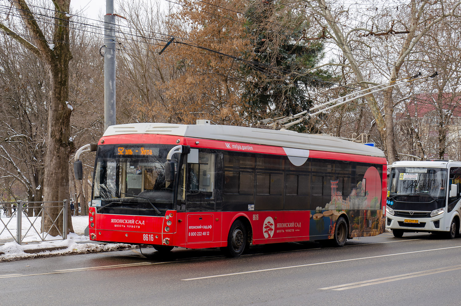 Крымский троллейбус, Тролза-5265.05 «Мегаполис» № 8616