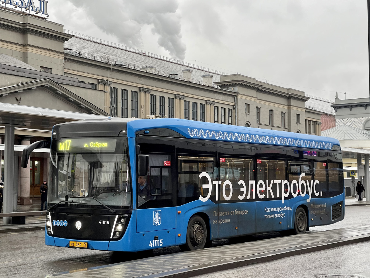 Москва, КАМАЗ-6282 № 411115