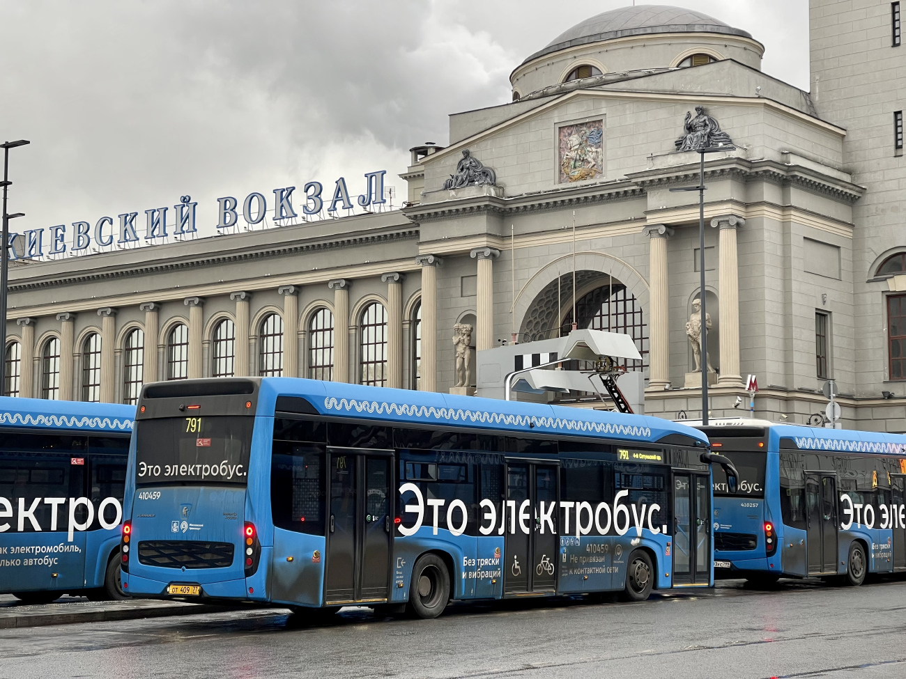 Maskava, KAMAZ-6282 № 410459