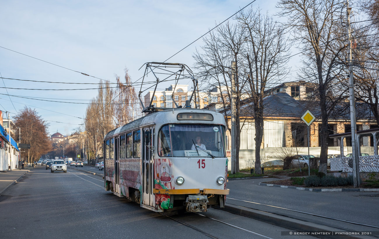 Пятигорск, Tatra T4D № 15