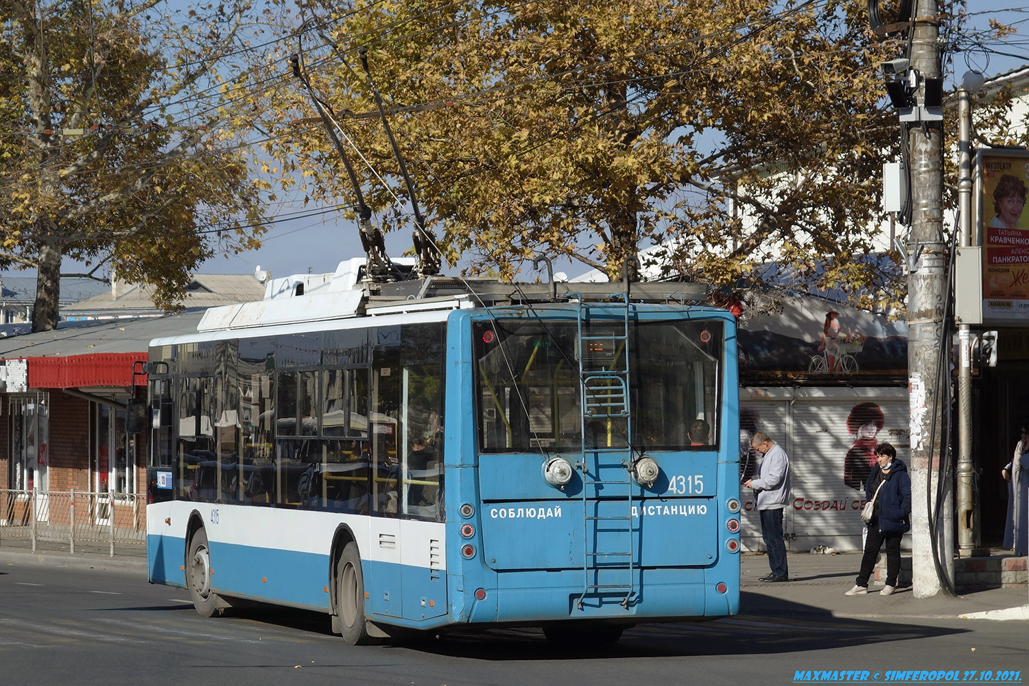 Крымскі тралейбус, Богдан Т70110 № 4315