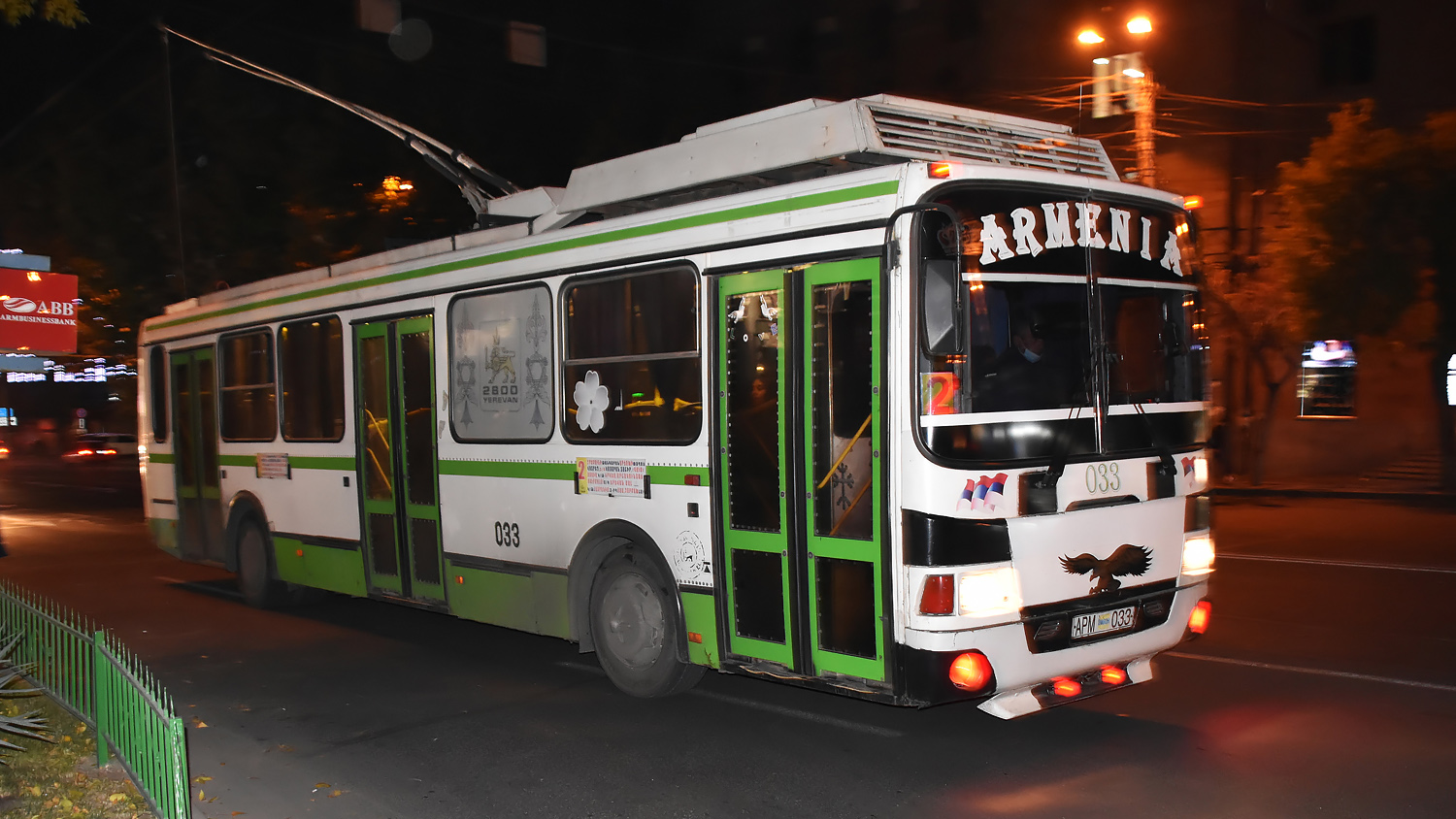 Ереван, ЛиАЗ-5280 (ВЗТМ) № 033