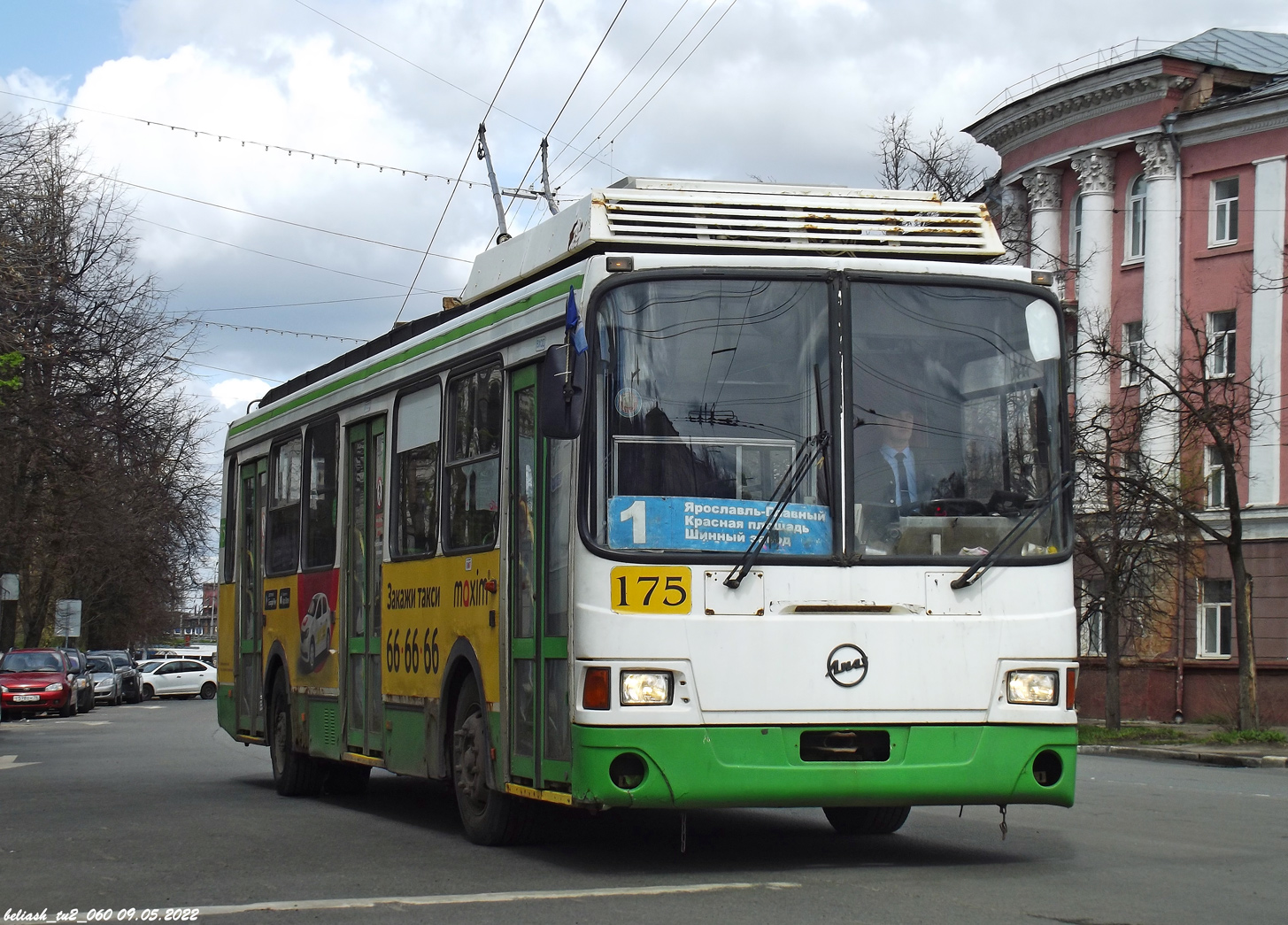 Ярославль, ЛиАЗ-5280 (ВЗТМ) № 175