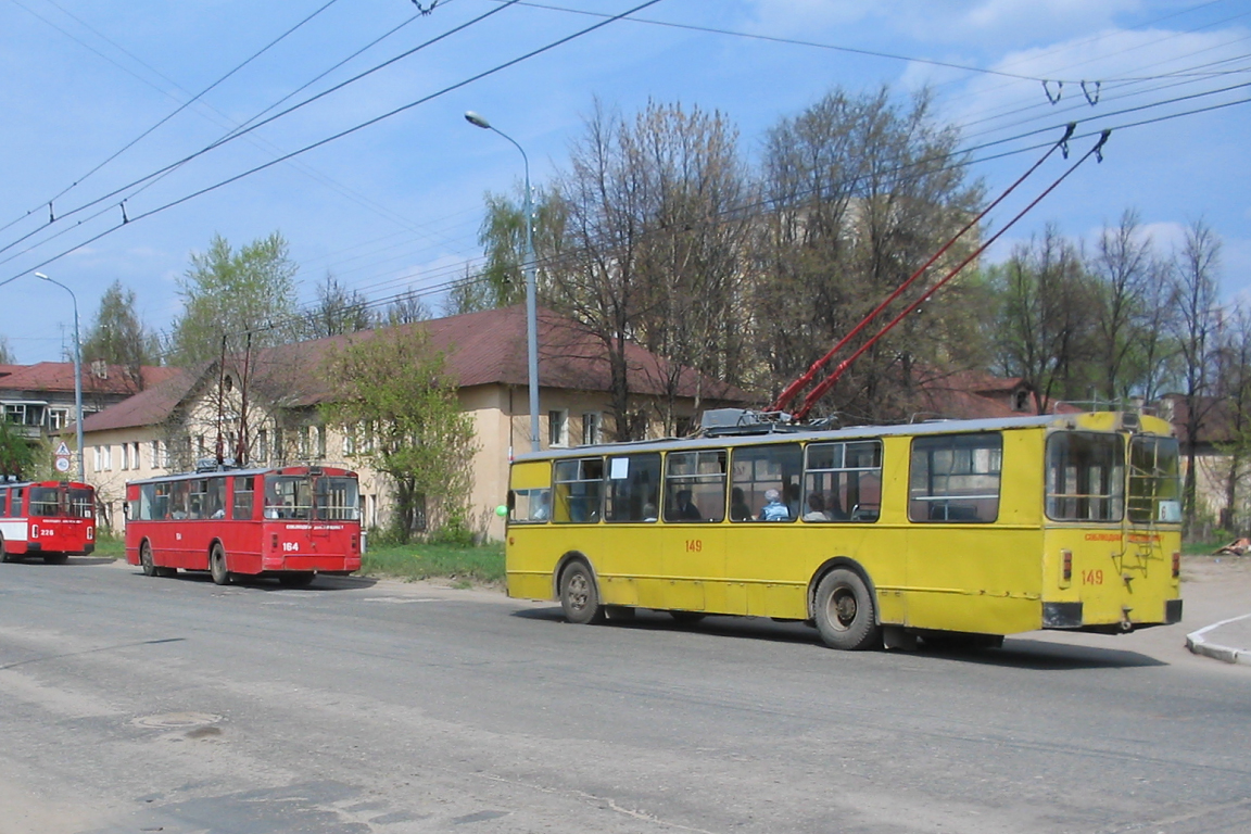 Joschkar-Ola, ZiU-682V Nr. 149