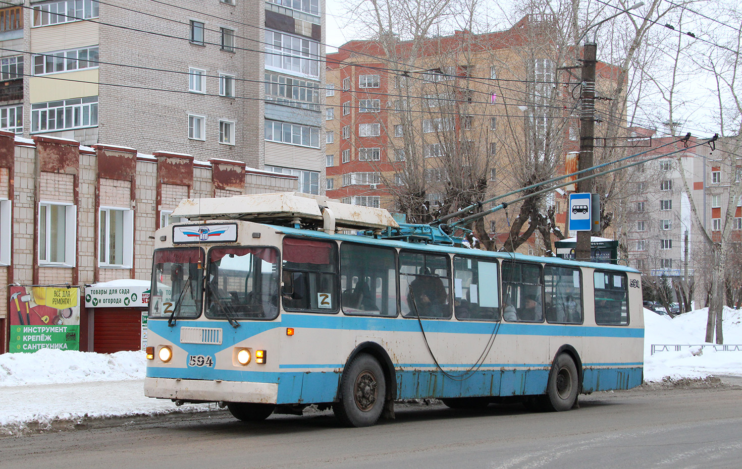Kirov, ZiU-682 GOH Ivanovo č. 594