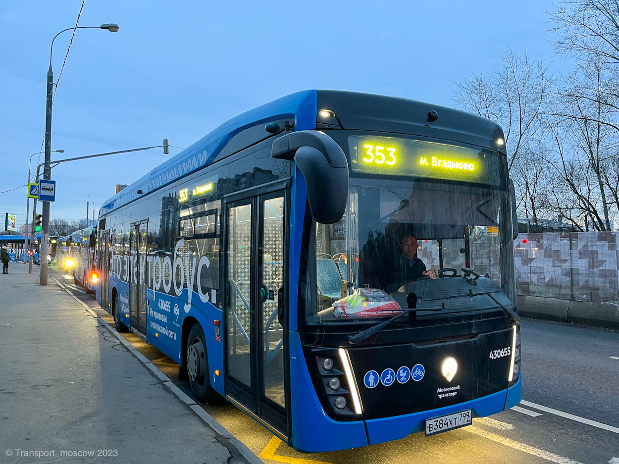 Москва, КАМАЗ-6282 № 430655