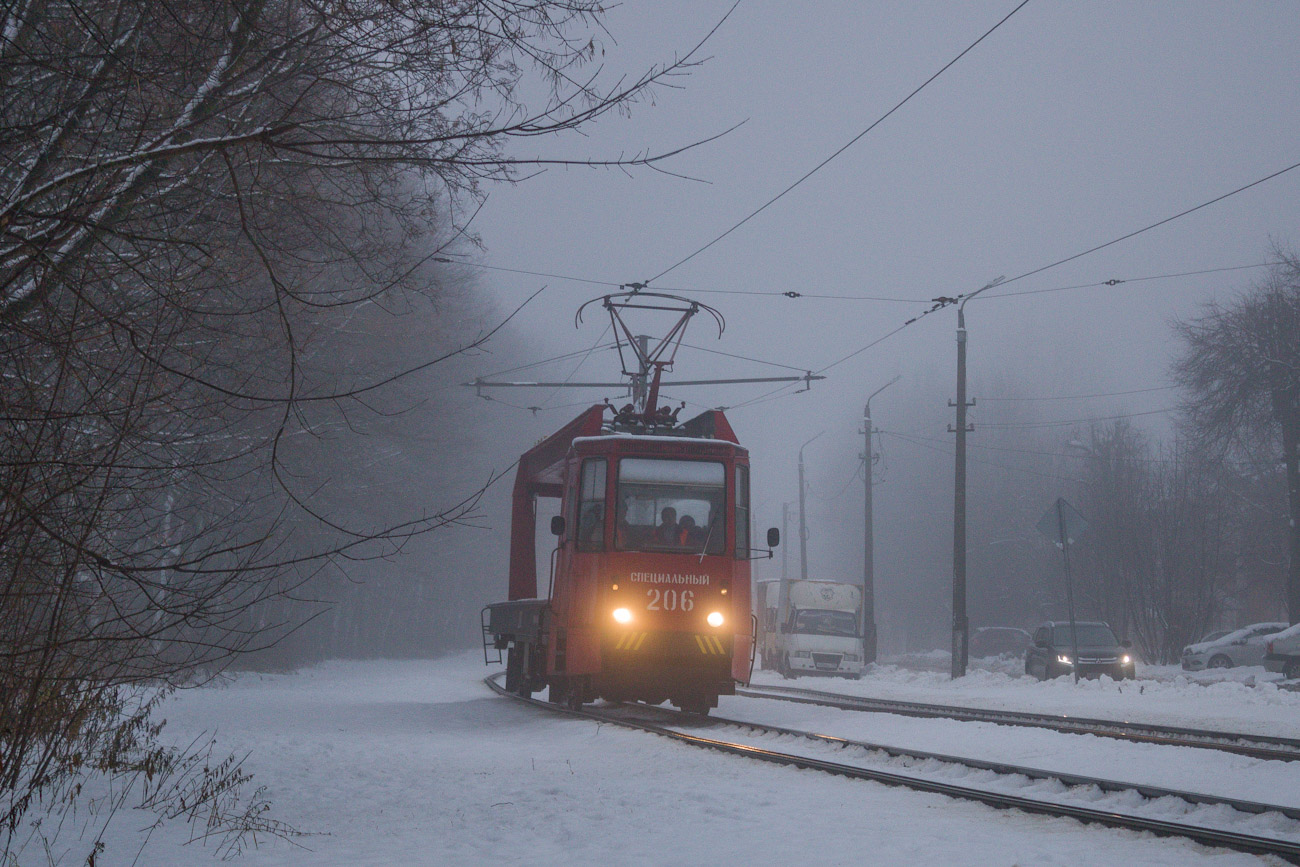 Коломна, ТК-28Б № 206; Коломна — Разные фотографии