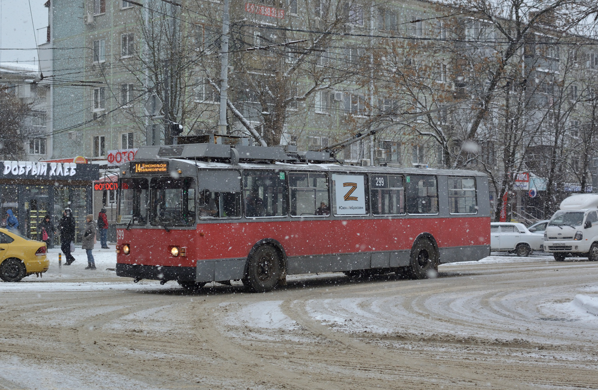 Краснодар, ЗиУ-682Г [Г00] № 299