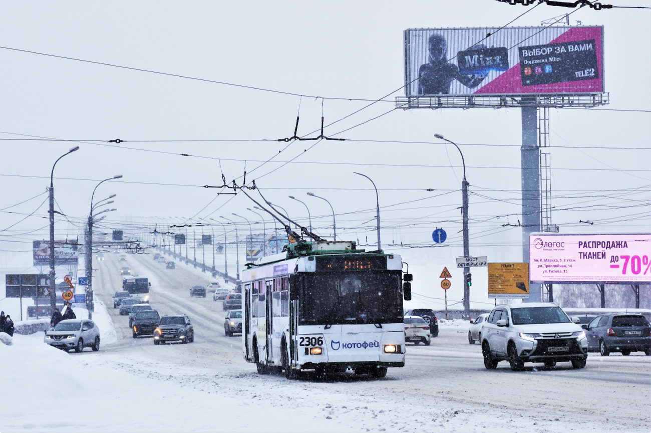 Новосибирск, Тролза-5275.05 «Оптима» № 2306 Новосибирск, Тролза-5275.05 «Оптима» № 2306