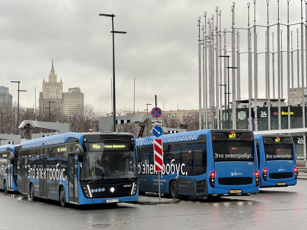 Moscova, KAMAZ-6282 Nr. 410257