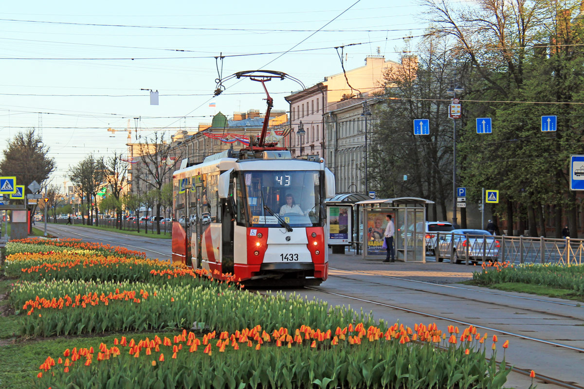 Saint-Pétersbourg, 71-153 (LM-2008) N°. 1433 Saint-Pétersbourg, 71-153 (LM-2008) N°. 1433