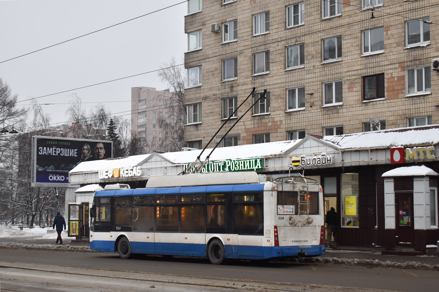 Санкт-Петербург, Тролза-5265.00 «Мегаполис» № 5214