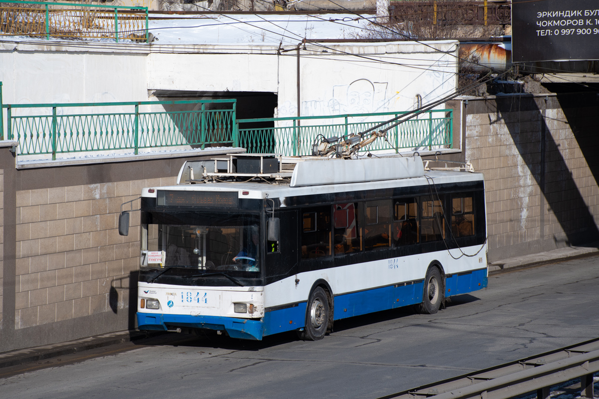 Бишкек, Тролза-5275.03 «Оптима» № 1844