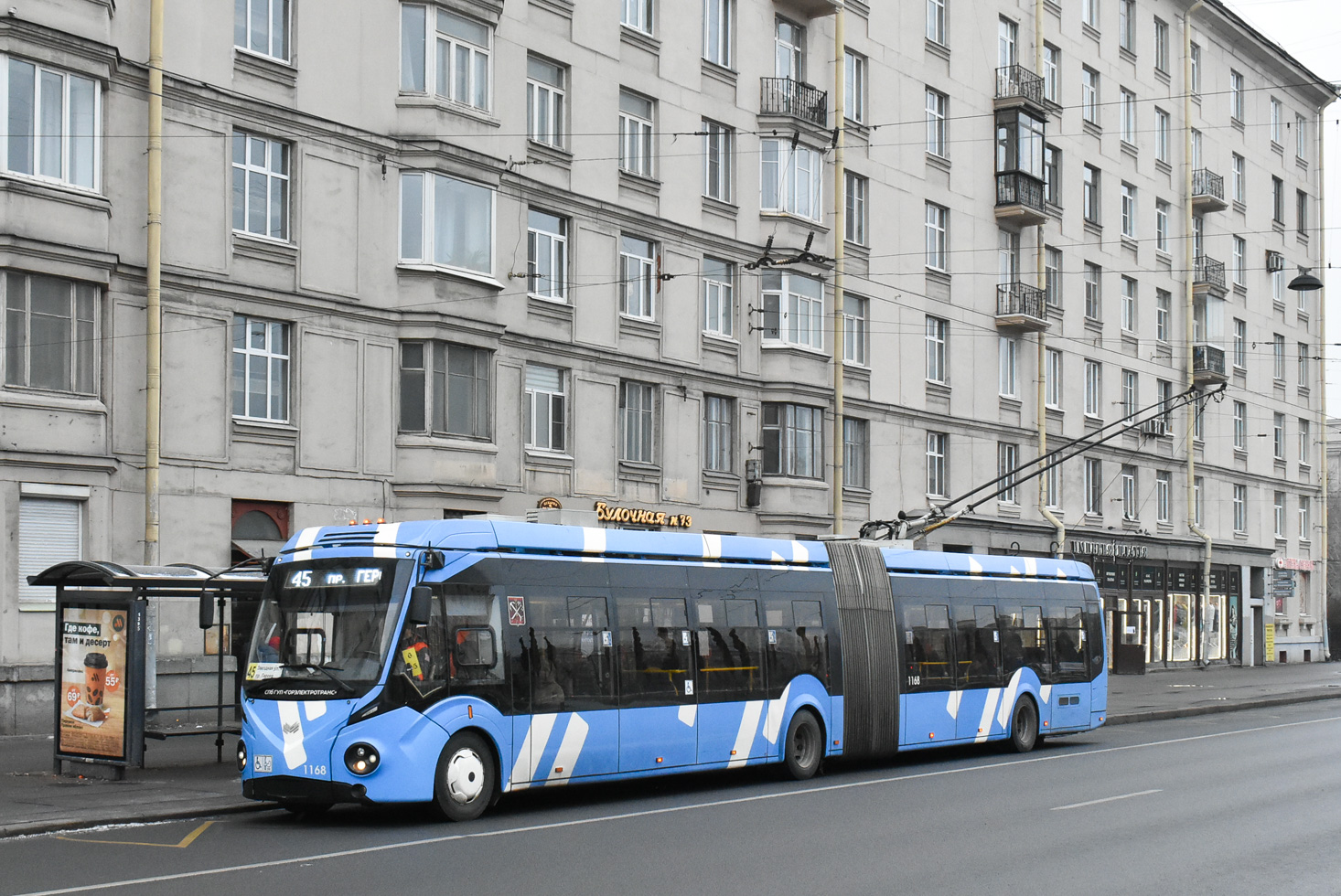 Санкт-Петербург, БКМ 433030 Vitovt Max II № 1168