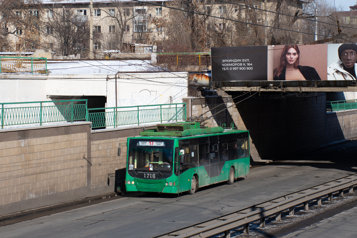 Бишкек, ВМЗ-5298.01 «Авангард» № 1716