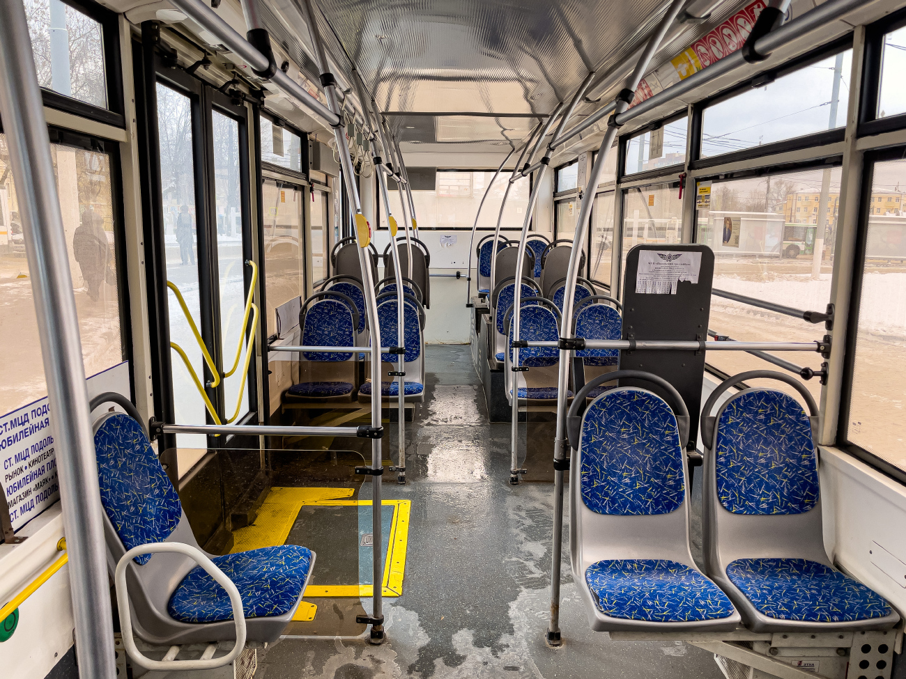 Подольск, Тролза-5265.00 «Мегаполис» № 44