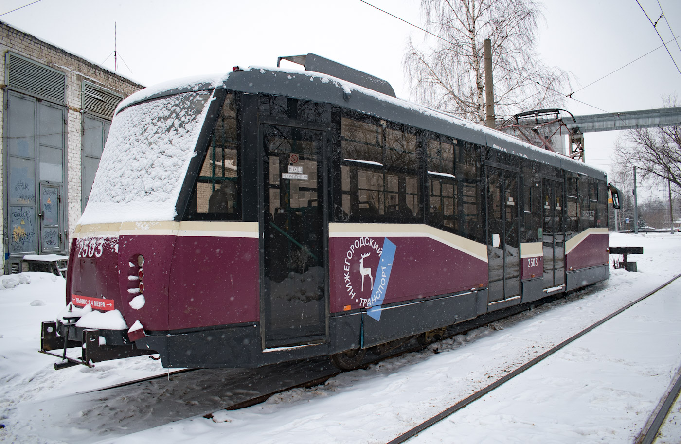 Nizhny Novgorod, 71-153.3 (LM-2008) № 2503; Nizhny Novgorod — Incidents Nizhny Novgorod, 71-153.3 (LM-2008) № 2503; Nizhny Novgorod — Incidents