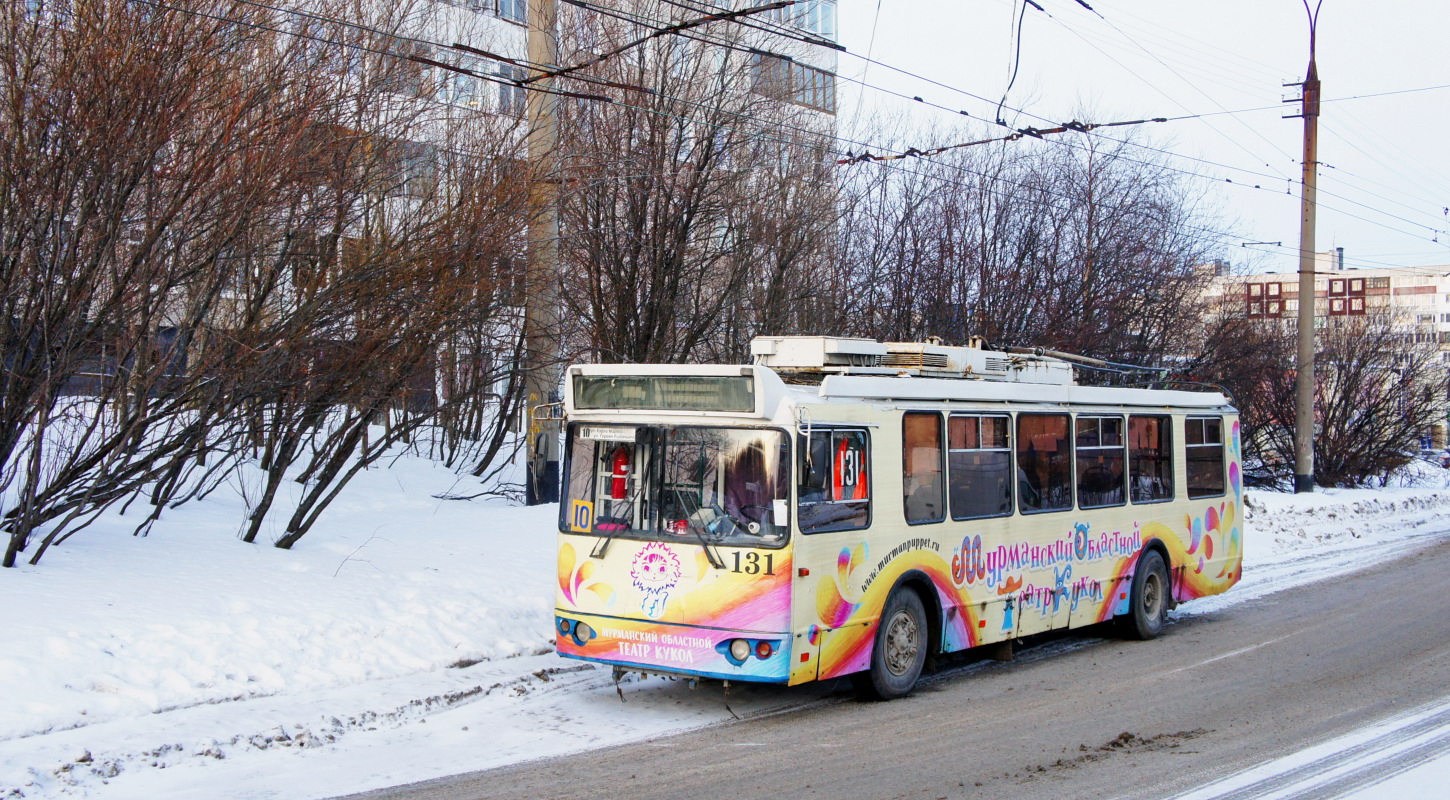 Мурманск, ЗиУ-682Г-016.02 № 131