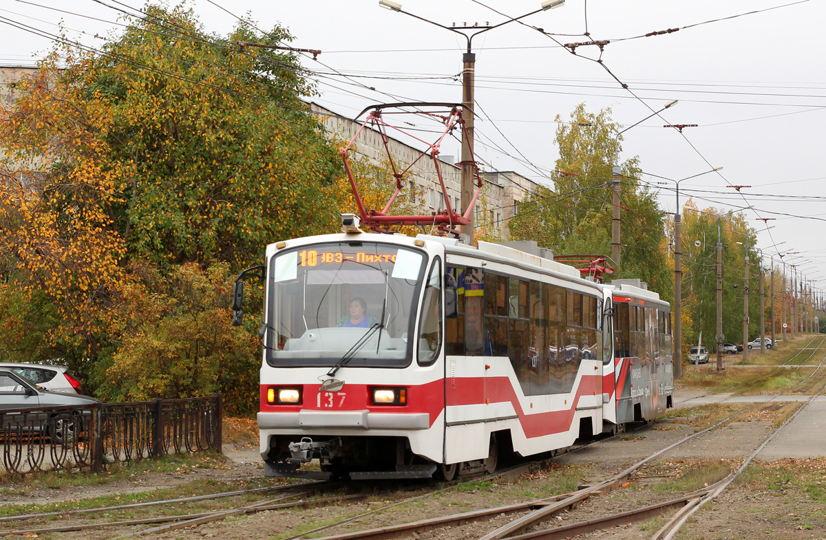 Nizhniy Tagil, 71-407 № 137 Nizhniy Tagil, 71-407 № 137