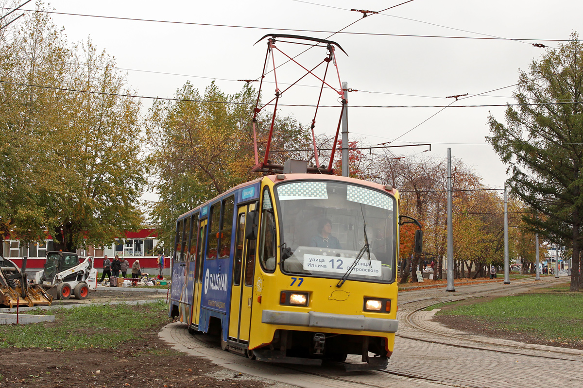 Нижний Тагил, 71-403 № 77