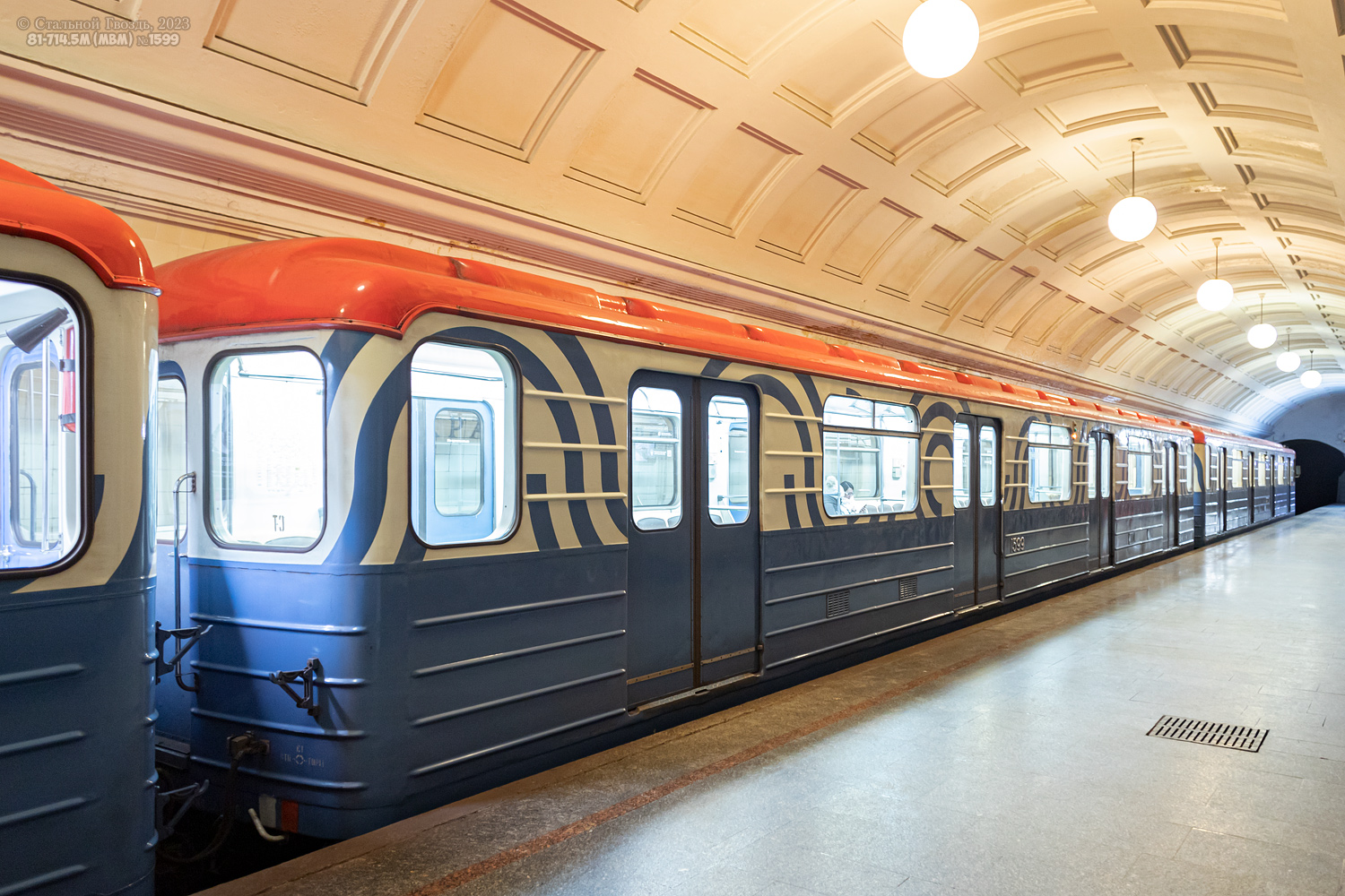 Moscow, 81-714.5М (MVM) № 1599