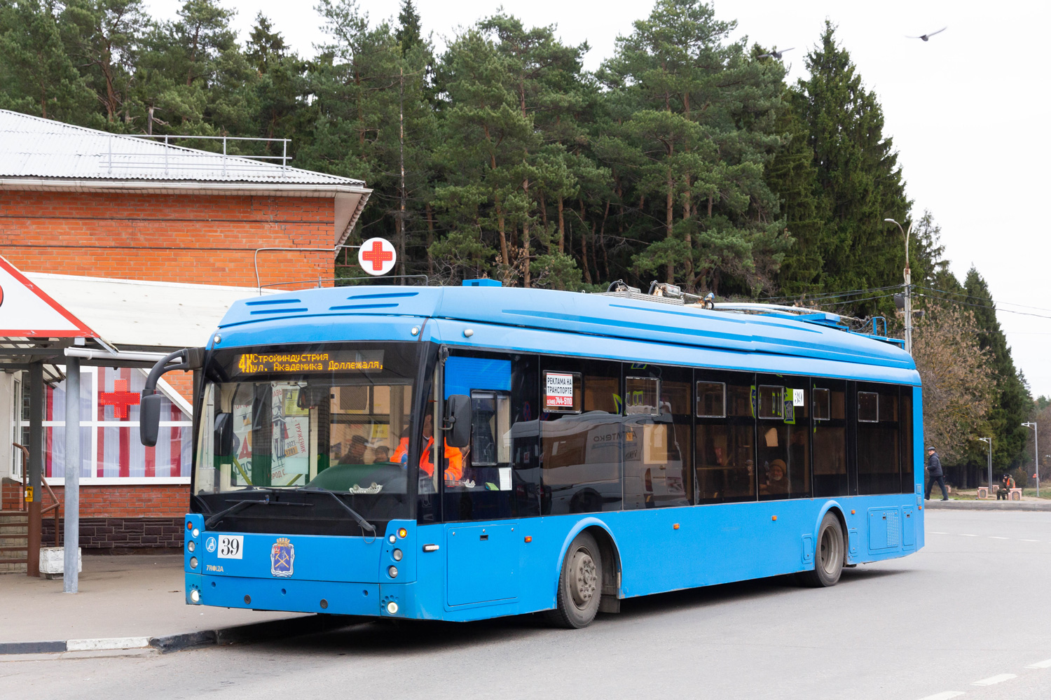 Подольск, Тролза-5265.02 «Мегаполис» № 39