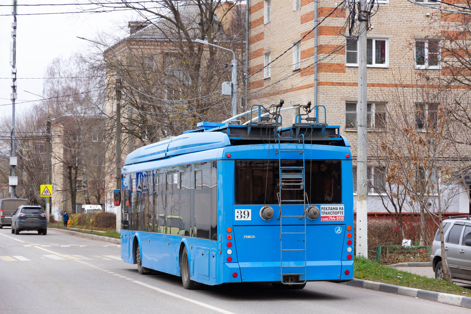 Подольск, Тролза-5265.02 «Мегаполис» № 39