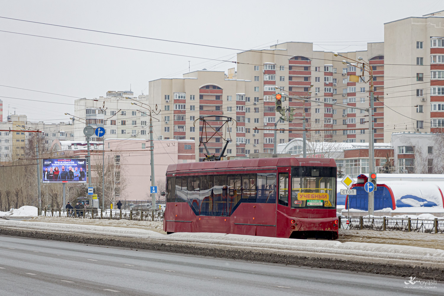 Казань, 71-407-01 № 1365