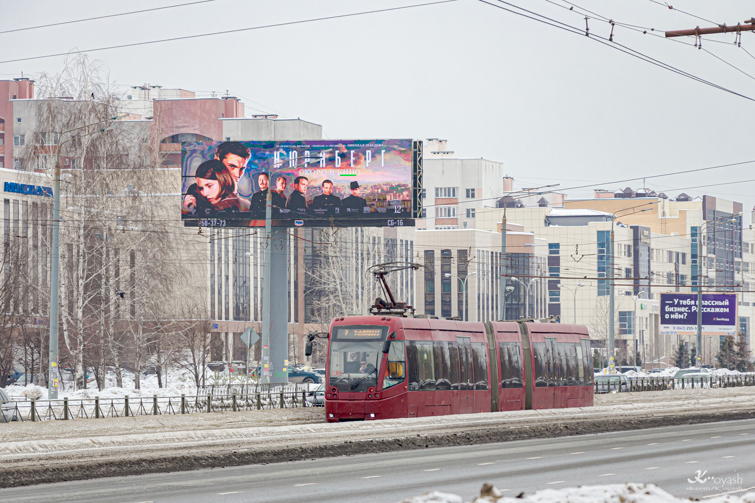 Казань, БКМ 84300М № 1312