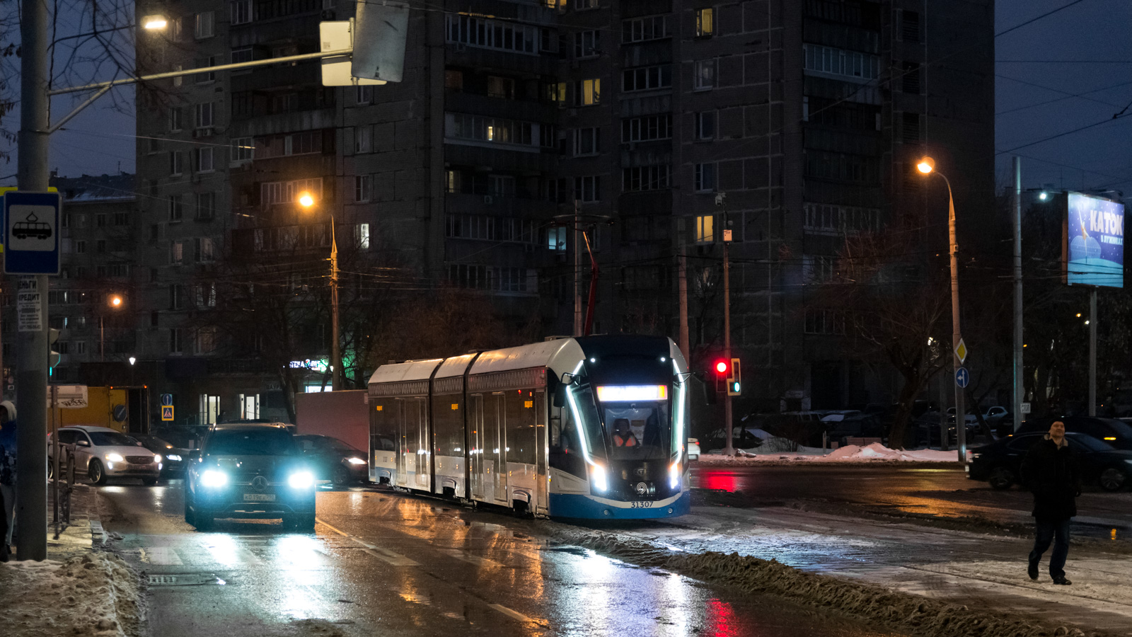 Moszkva, 71-931M “Vityaz-M” — 31307