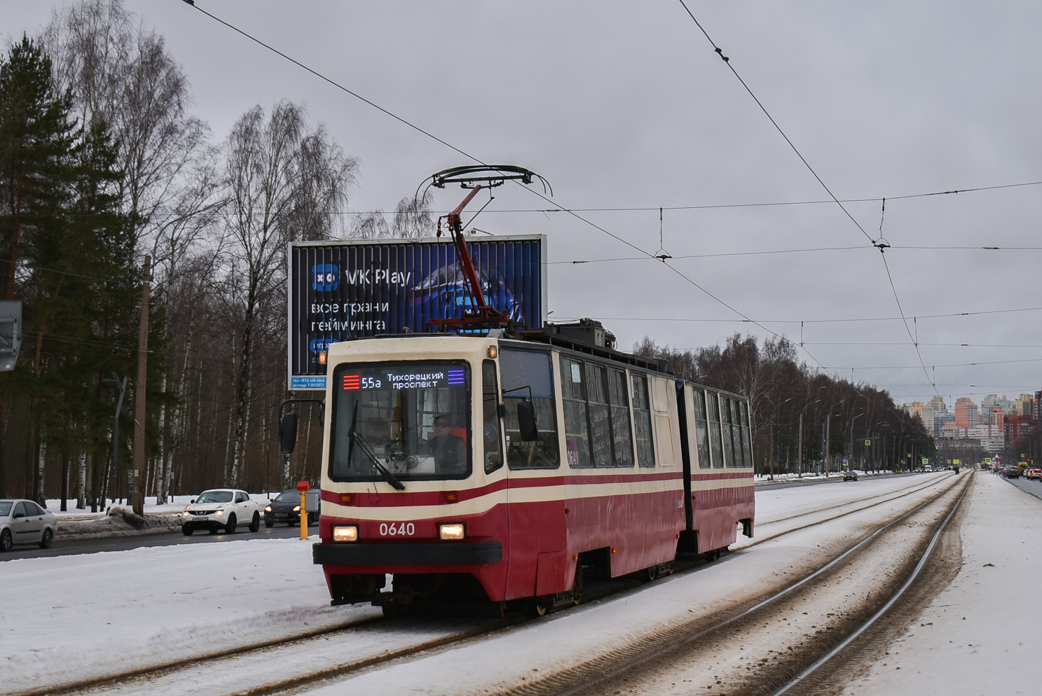 Санкт-Петербург, ЛВС-86К № 0640