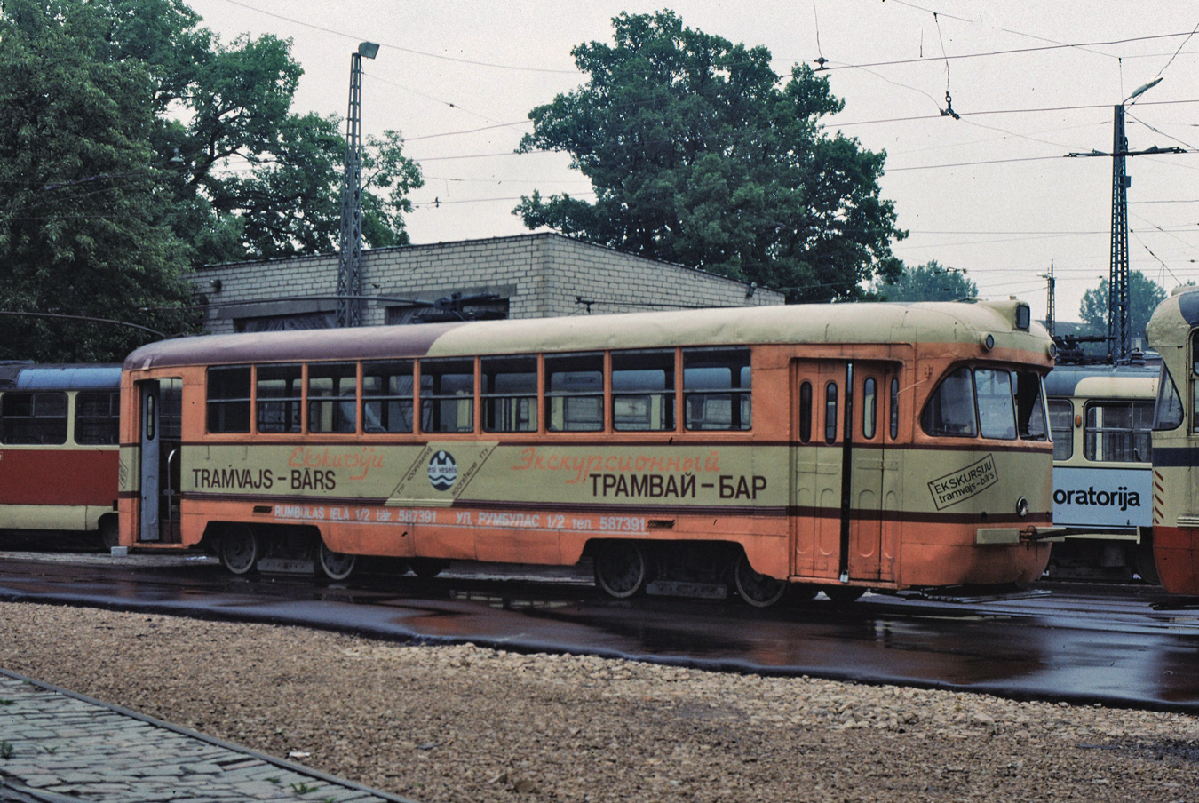 Рига, RM-68 № 4-90