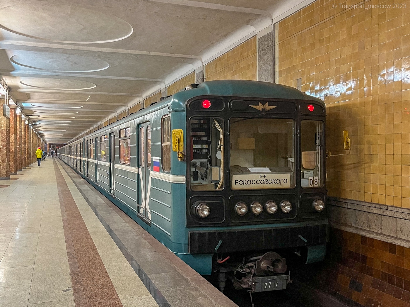 Москва, 81-717.5М (МВМ) № 2712