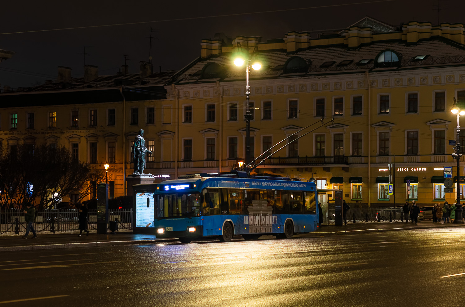 Санкт-Петербург, БКМ 321 № 2462