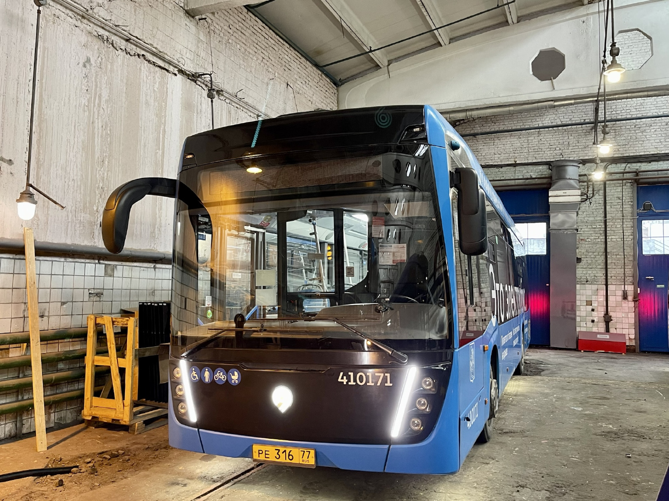 Москва, КАМАЗ-6282 № 410171