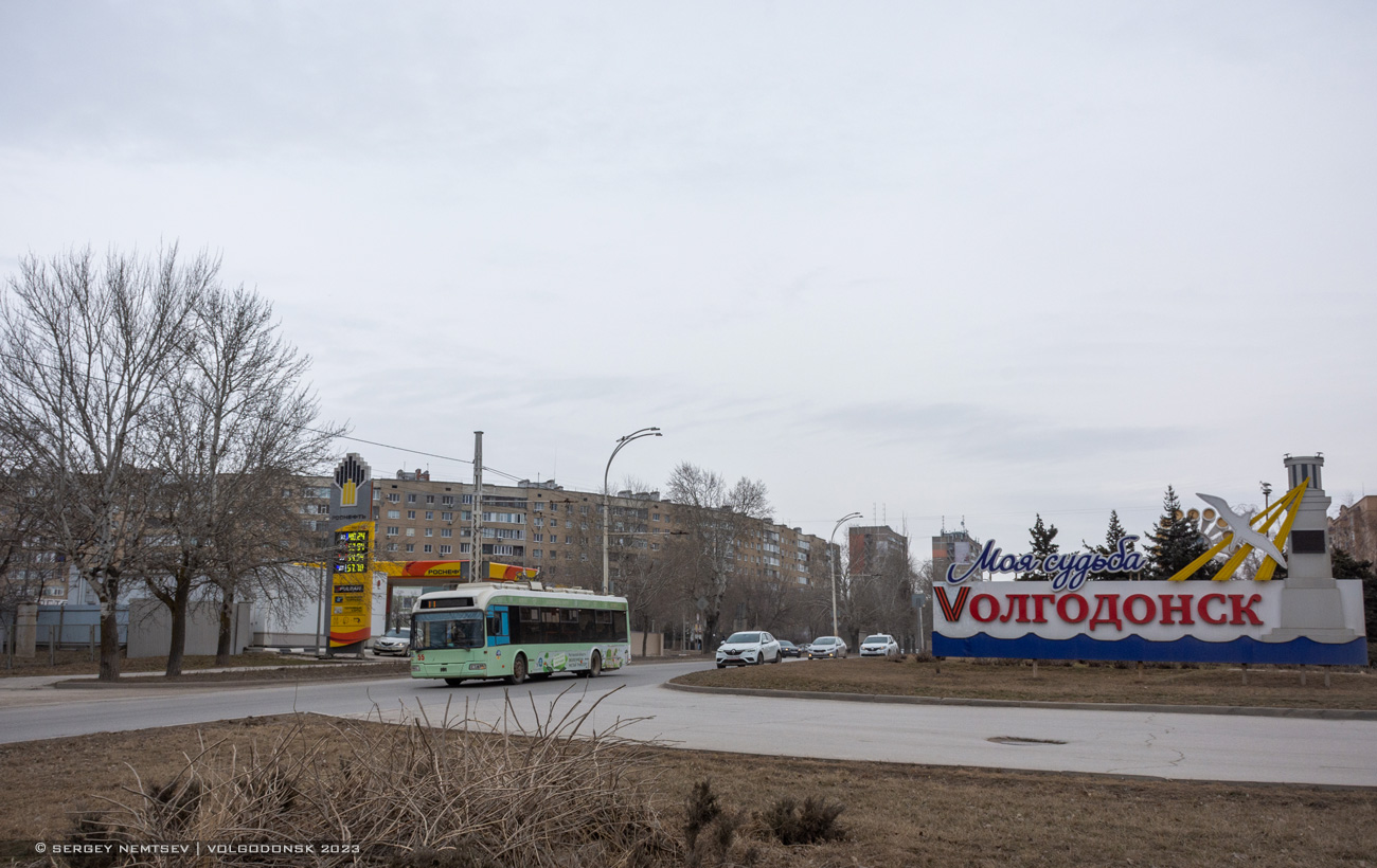 Волгодонск — Разные фотографии