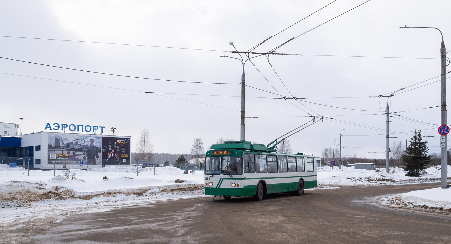 Иваново, ЗиУ-682 КР Иваново № 381