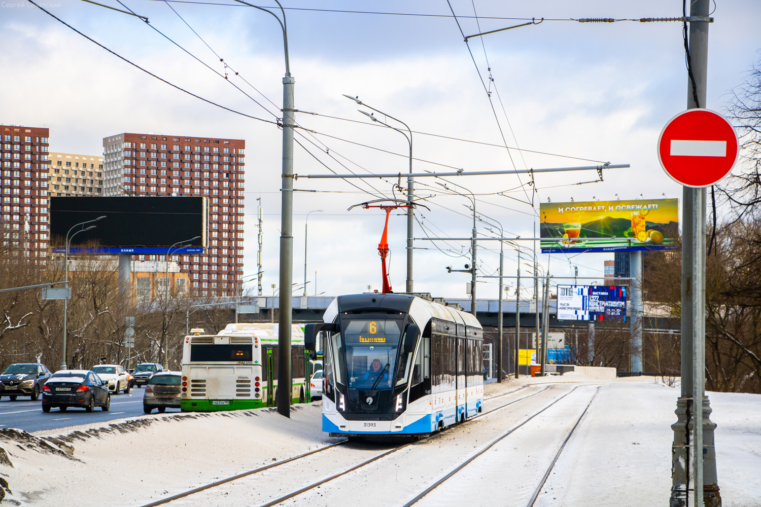 Moskva, 71-931M “Vityaz-M” Br. 31393