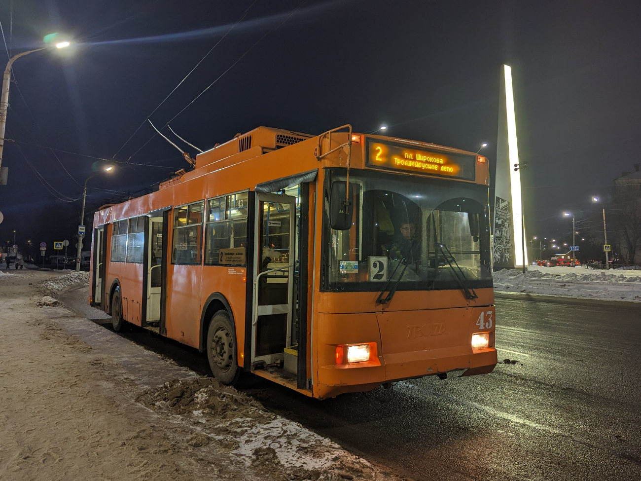 Kostroma, Trolza-5275.05 “Optima” (KR MTrZ) № 43