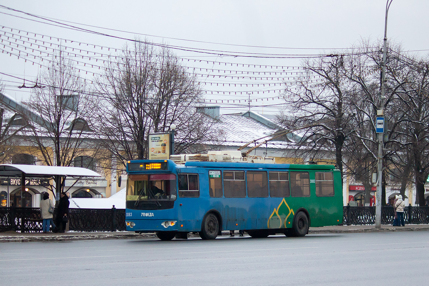 Рязань, ЗиУ-682Г-016.03 № 3083