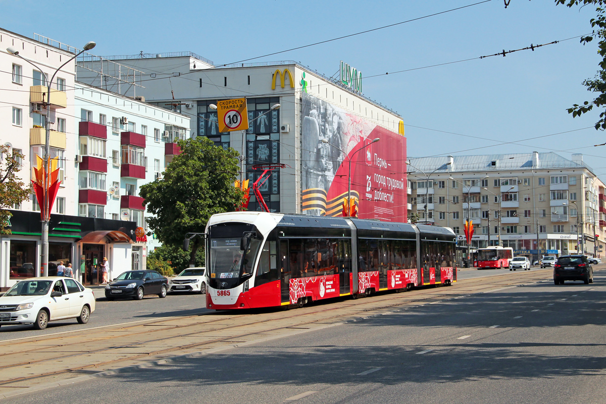 Пермь, 71-934 «Лев» № 5865