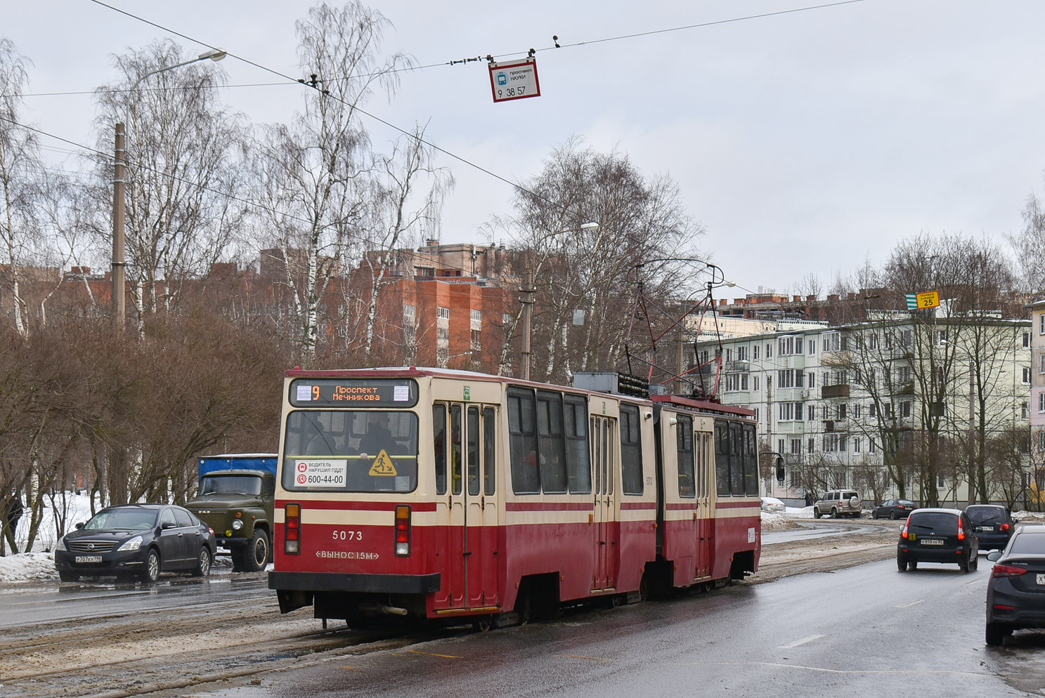 Санкт-Петербург, ЛВС-86К № 5073